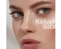 Тушь для ресниц объемная NUDE HARMONY