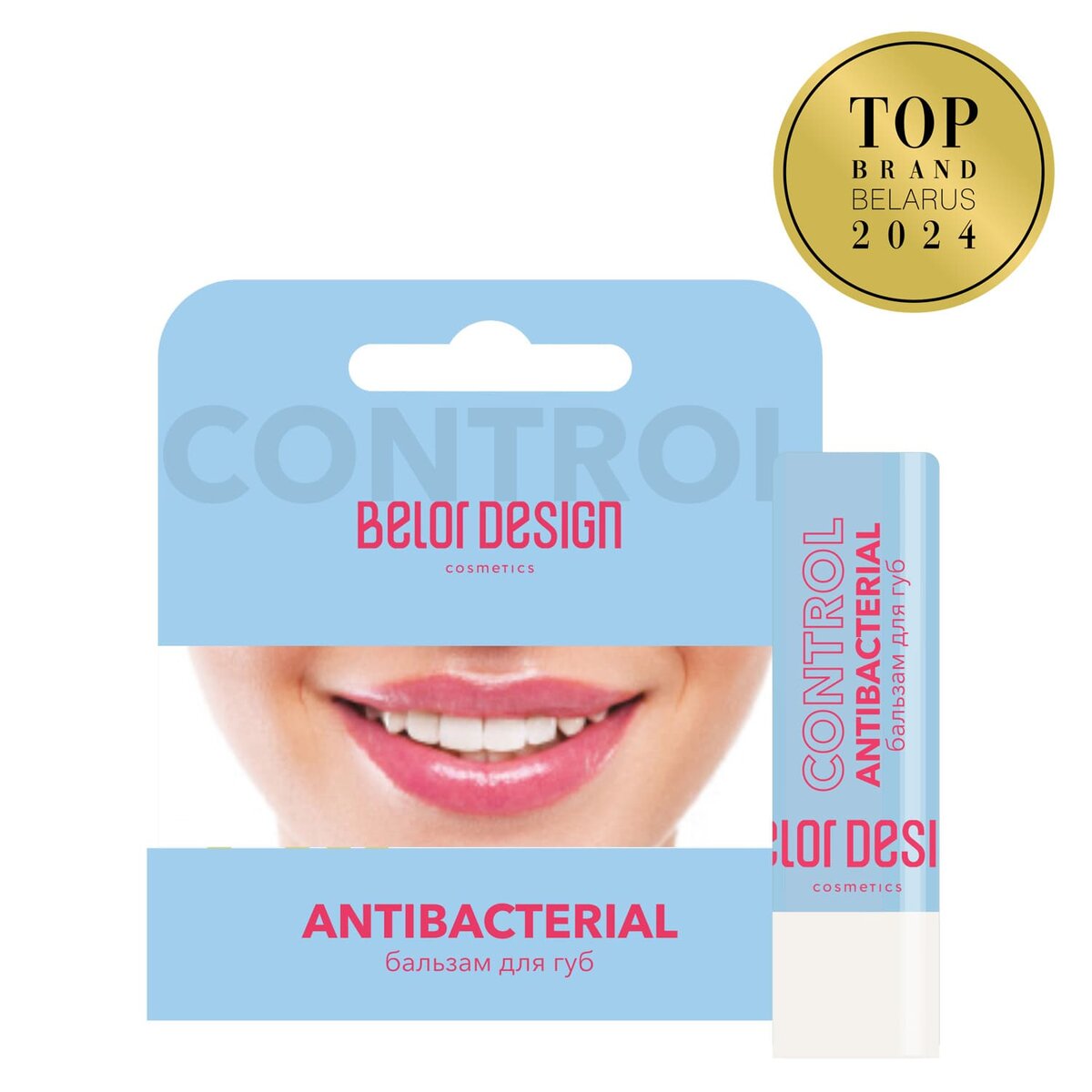 Бальзам для губ LIP CONTROL ANTIBACTERIAL