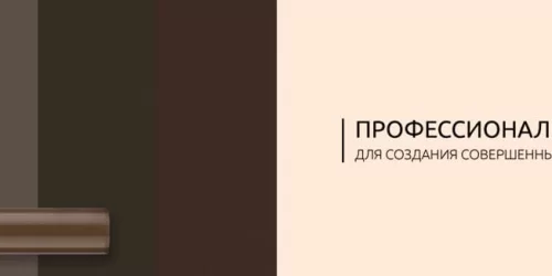 Декоративная косметика для бровей