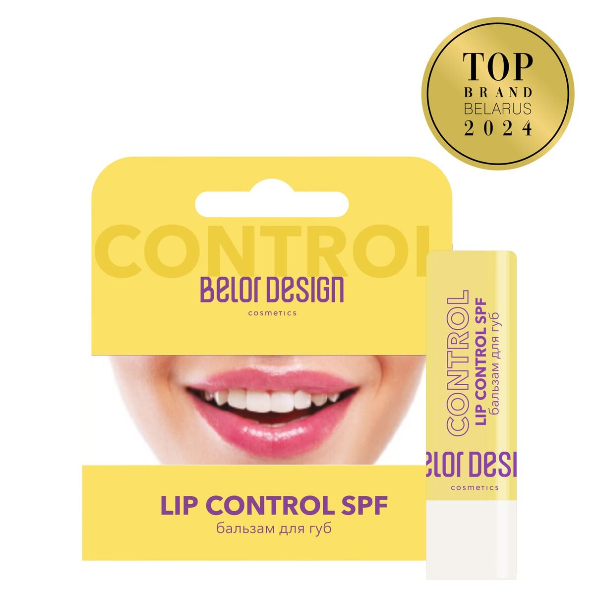 Бальзам для губ LIP CONTROL с SPF