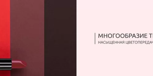Косметика для губ