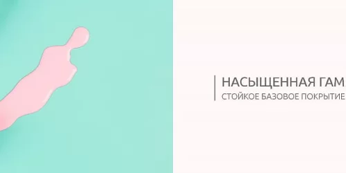 Лаки для ногтей