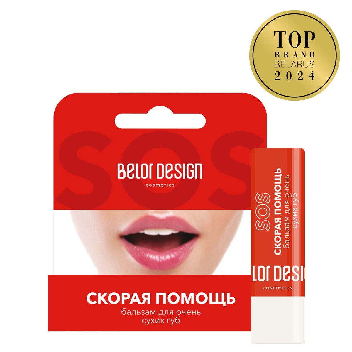 Бальзам «Скорая помощь» для очень сухих губ