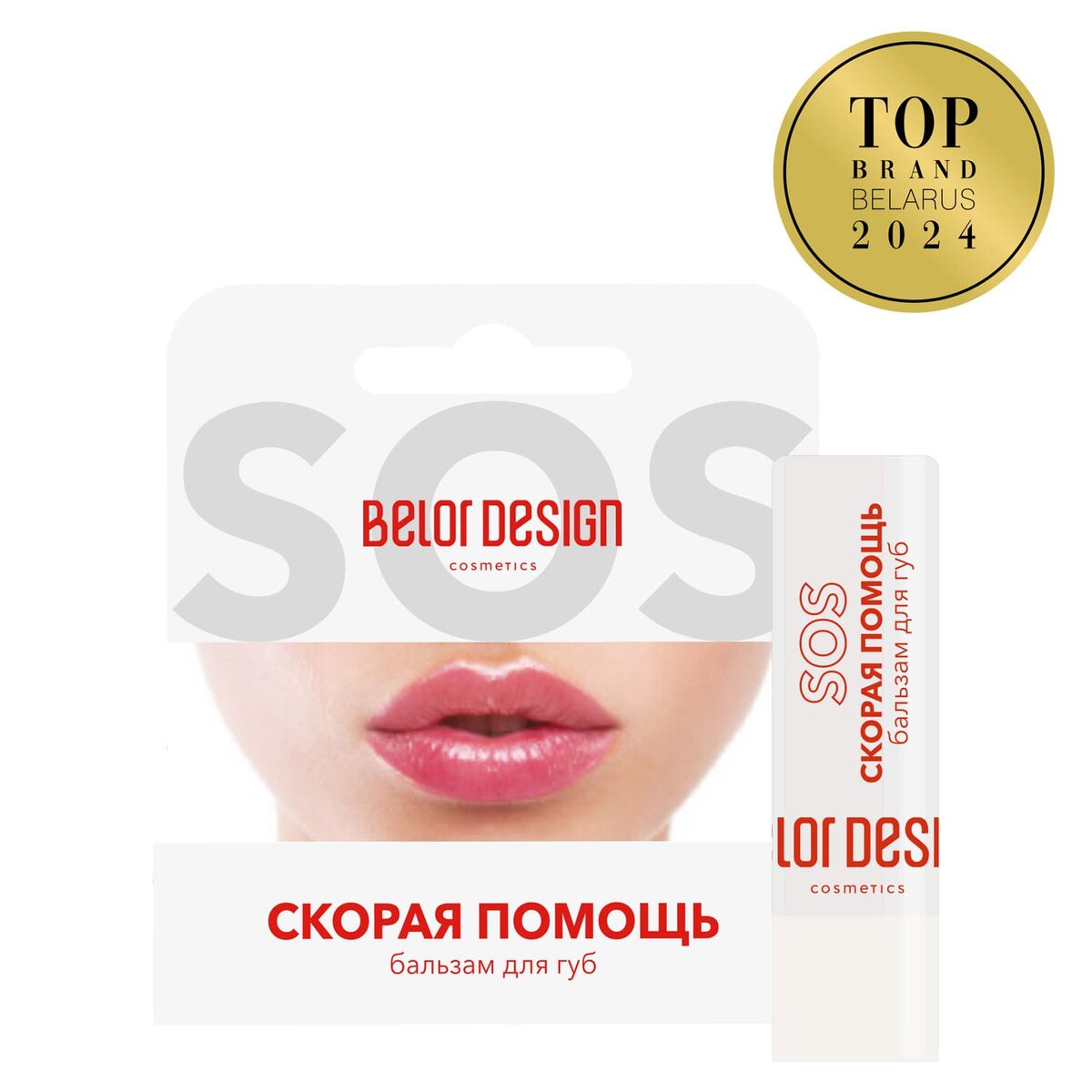 Бальзам для губ «Скорая помощь»