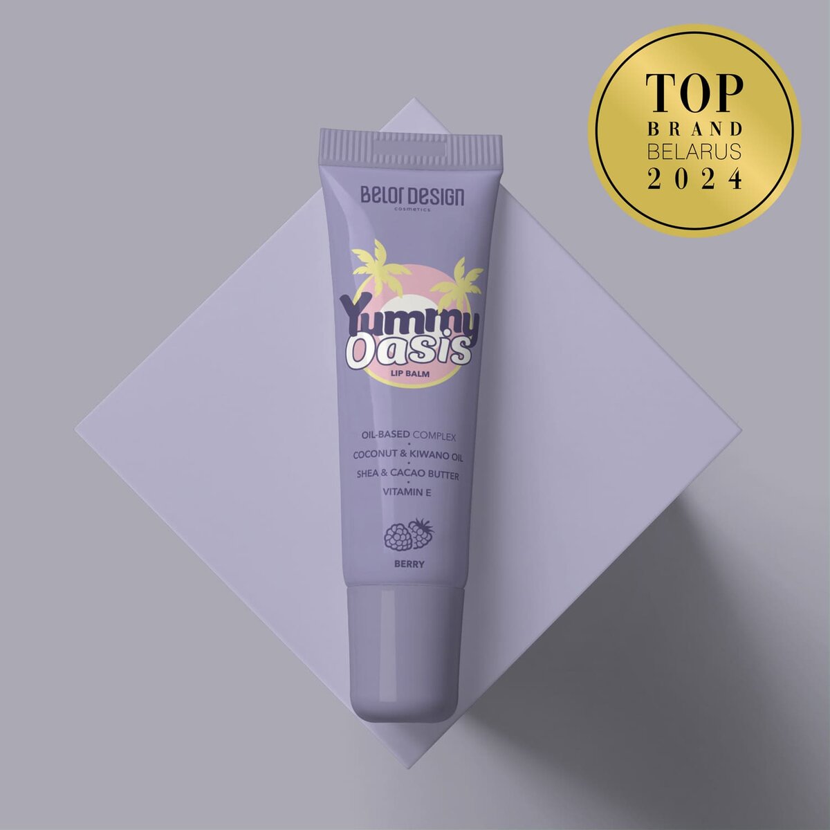 Бальзам для губ YUMMY OASIS BERRY