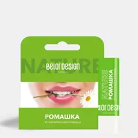 Гигиеническая помада «Ромашка»